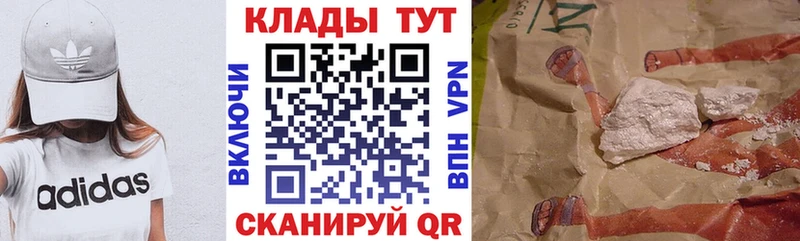 Названия наркотиков Углегорск COCAIN Галлюциногенные грибы АМФ Меф мяу мяу Конопля А ПВП