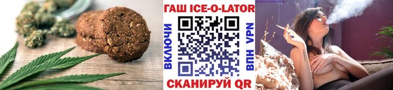 Еда ТГК конопля  сколько стоит  Углегорск 
