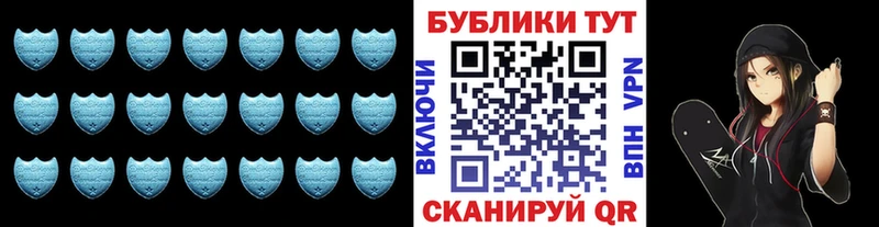 ЭКСТАЗИ 280мг  гидра   Углегорск 