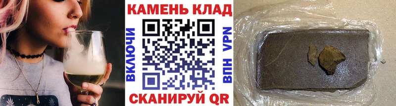 Гашиш Cannabis  Углегорск 