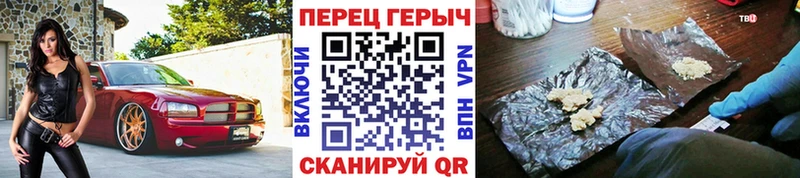 ГЕРОИН хмурый  купить наркотики сайты  Углегорск 