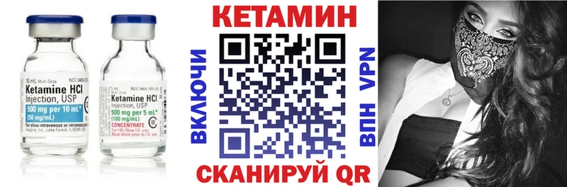 блэк спрут ССЫЛКА  Углегорск  КЕТАМИН VHQ  как найти  