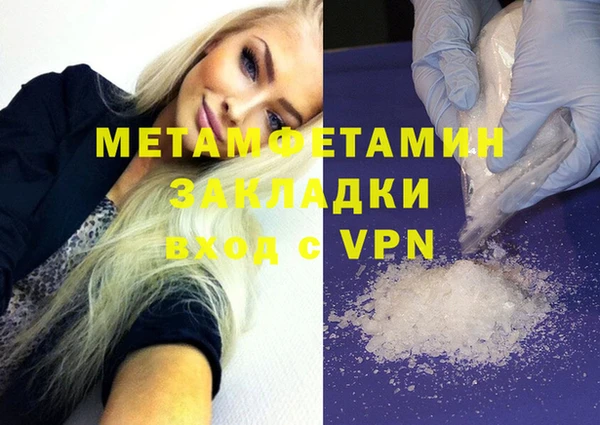 марки nbome Абаза
