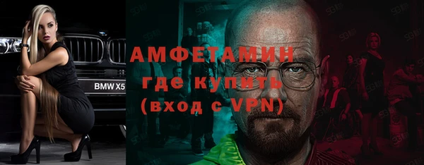кокаин Абинск