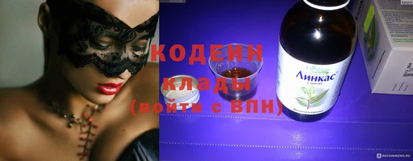 каннабис Протвино