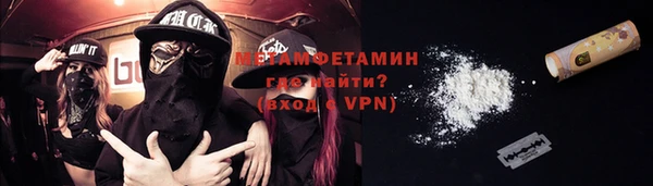 марки nbome Абаза