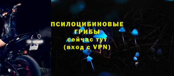 кокаин Абинск