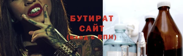 прущая мука Абдулино