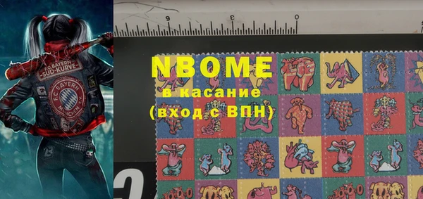кокаин Абинск