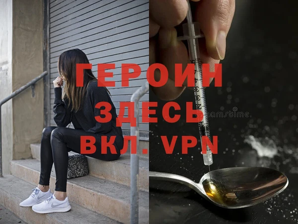 кокаин Абинск