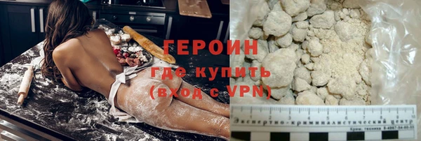 марки nbome Абаза