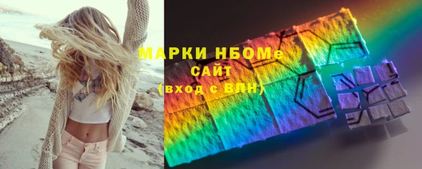 метамфетамин Покров