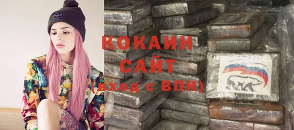 кокаин Абинск