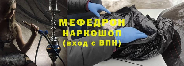 кокаин Абинск