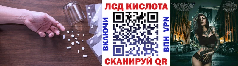 Лсд 25 экстази ecstasy  блэк спрут как войти  Углегорск 