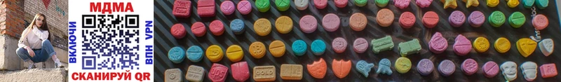 как найти   Углегорск  MDMA кристаллы 