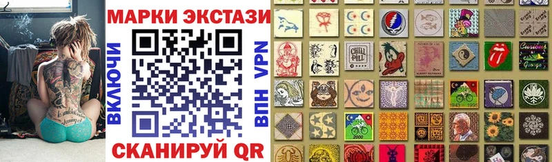 дарнет шоп  Углегорск  Наркотические марки 1,8мг 